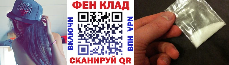 Купить закладки  Дятьково  АМФ 97% 