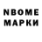 Amphetamine Розовый Yukio Shiro