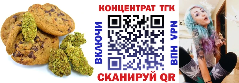 Canna-Cookies марихуана  Купить где  Дятьково 