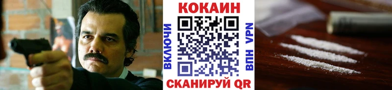 Купить  Дятьково  Кокаин Эквадор 
