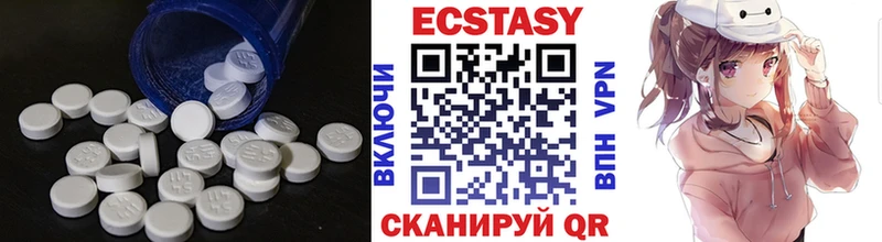 Ecstasy TESLA  Купить  Дятьково 
