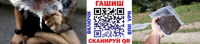 ГАШ Cannabis  Купить  Дятьково 