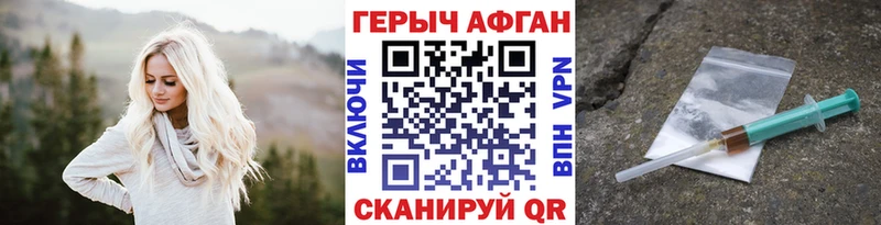 Купить где  Дятьково  Героин Heroin 