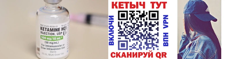 Купить где  Дятьково  Кетамин ketamine 
