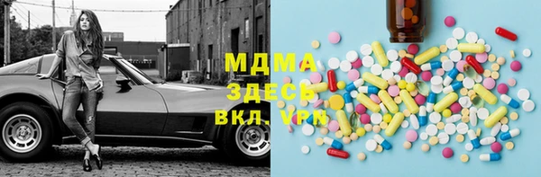 альфа пвп Киренск