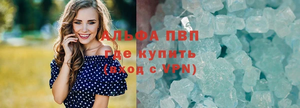 альфа пвп Киренск