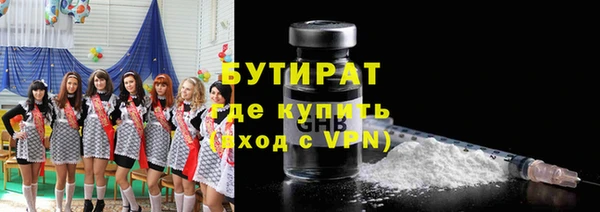 альфа пвп Киренск