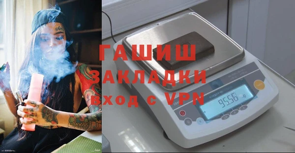 винт Орехово-Зуево