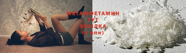марки nbome Новый Уренгой