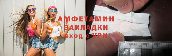 прущая мука Кинешма
