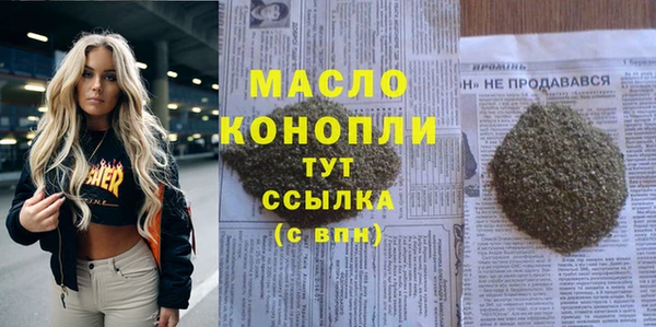 альфа пвп Киренск