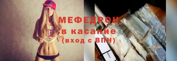 прущая мука Кинешма