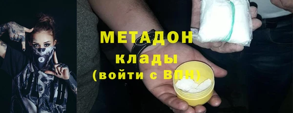 альфа пвп Киренск