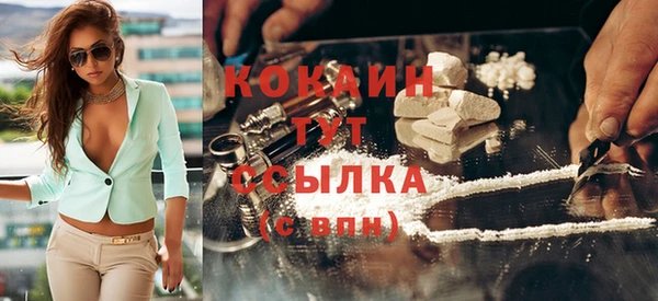 кокаин колумбия Киреевск