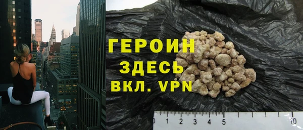 прущая мука Кинешма