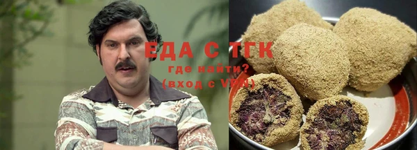 прущая мука Кинешма