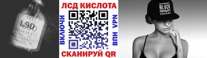 ЛСД экстази кислота  Купить закладки  Дятьково 