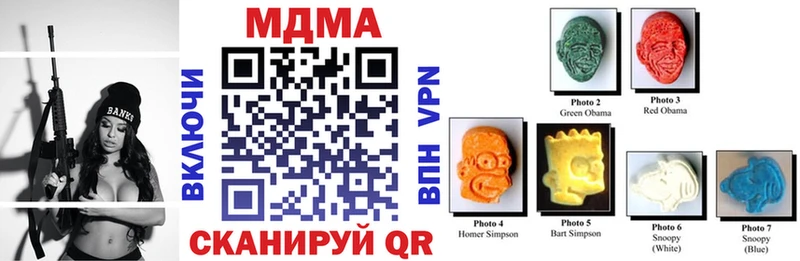 Купить закладки  Дятьково  МДМА VHQ 
