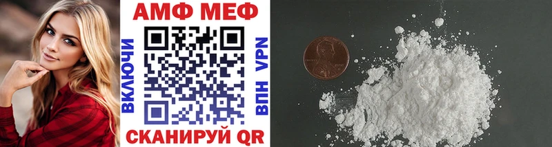 Первитин витя  Купить где  Дятьково 