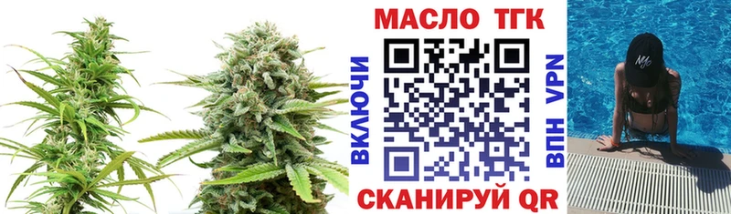 Купить  Дятьково  Дистиллят ТГК вейп 
